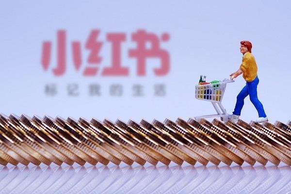 小红书限流需重新注册账号？